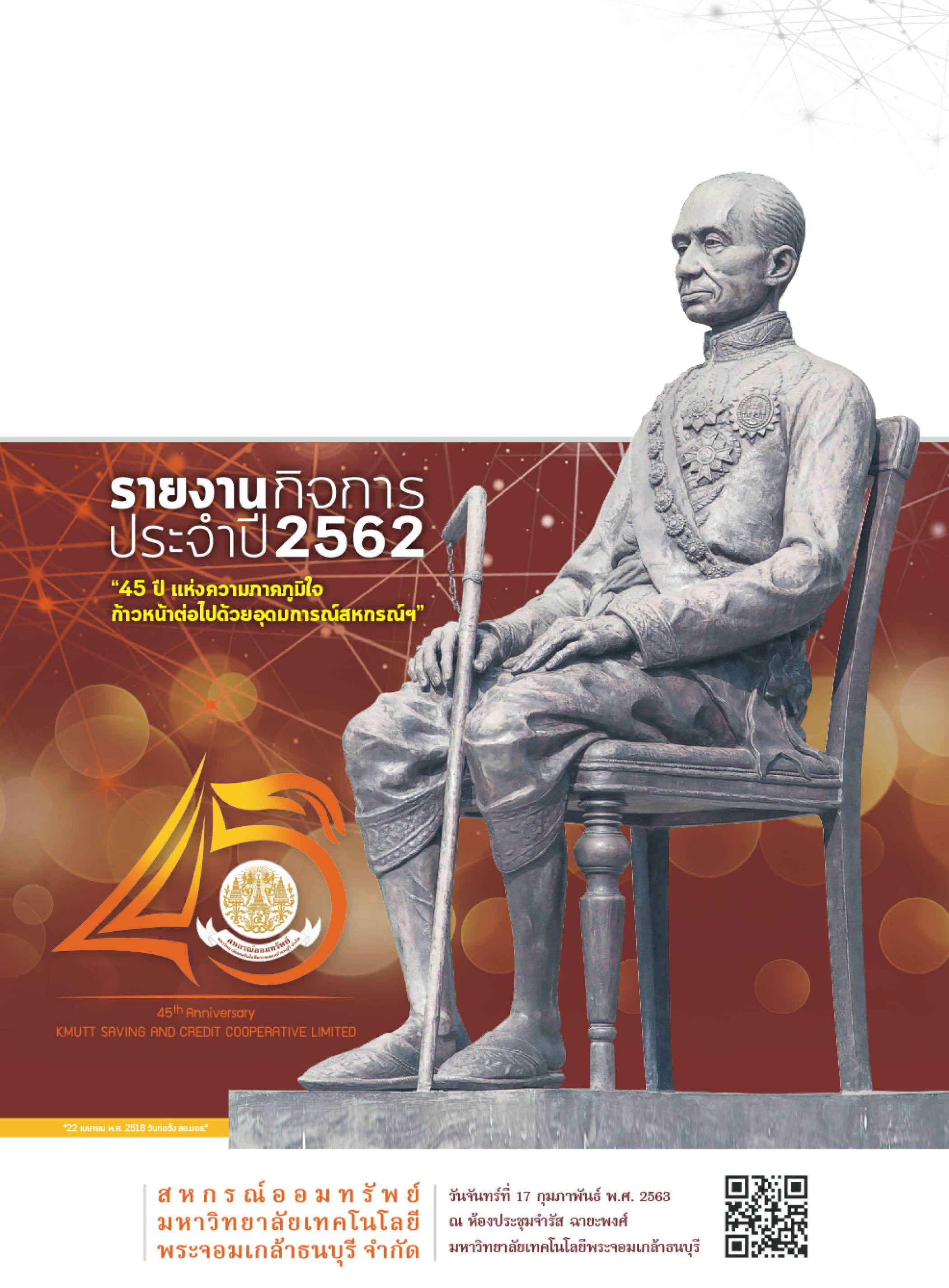 annual report Cover