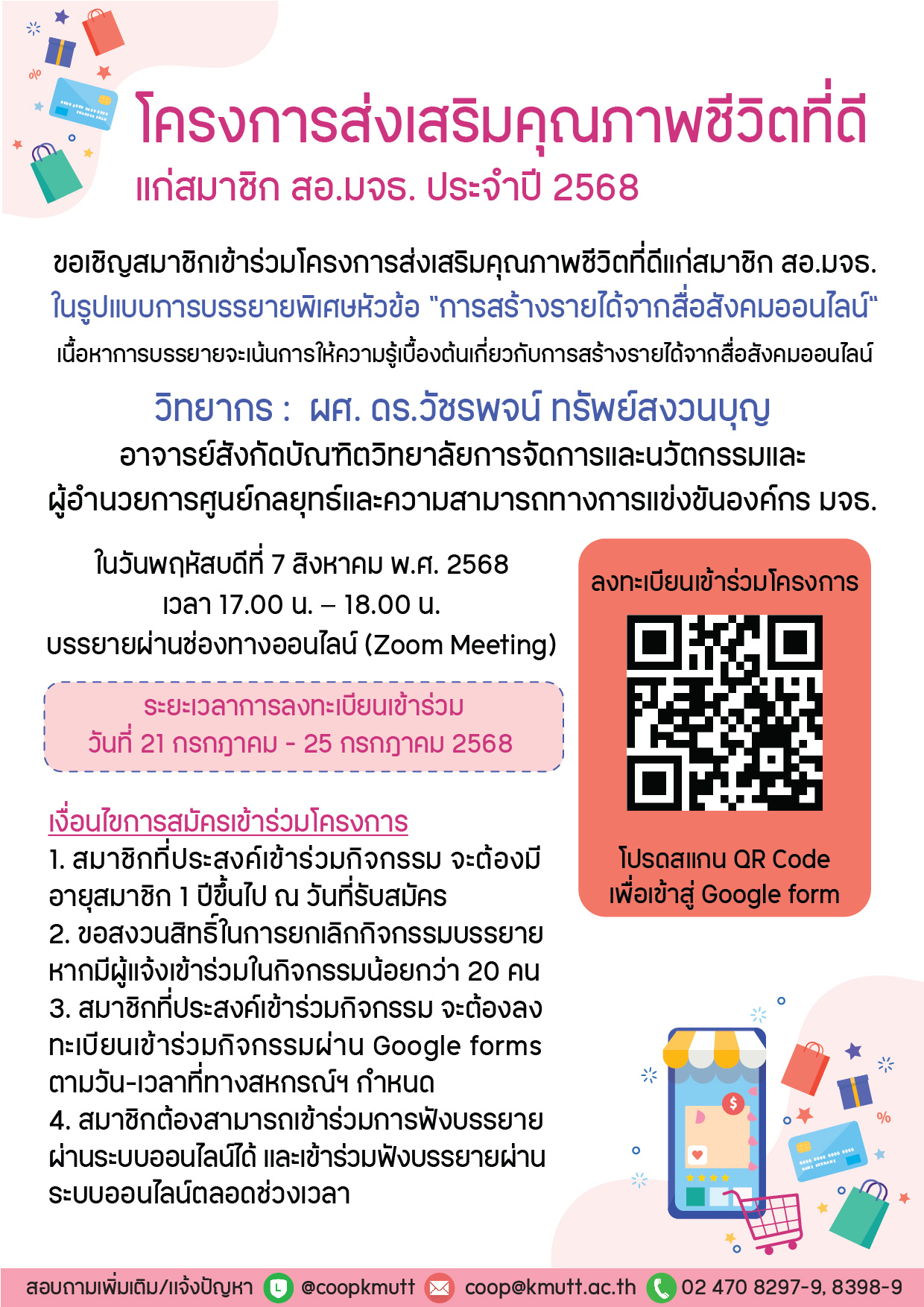 Election