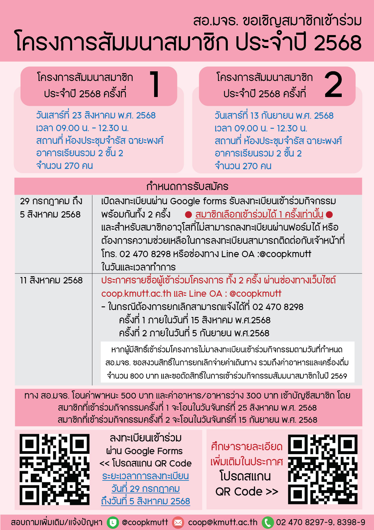 Election