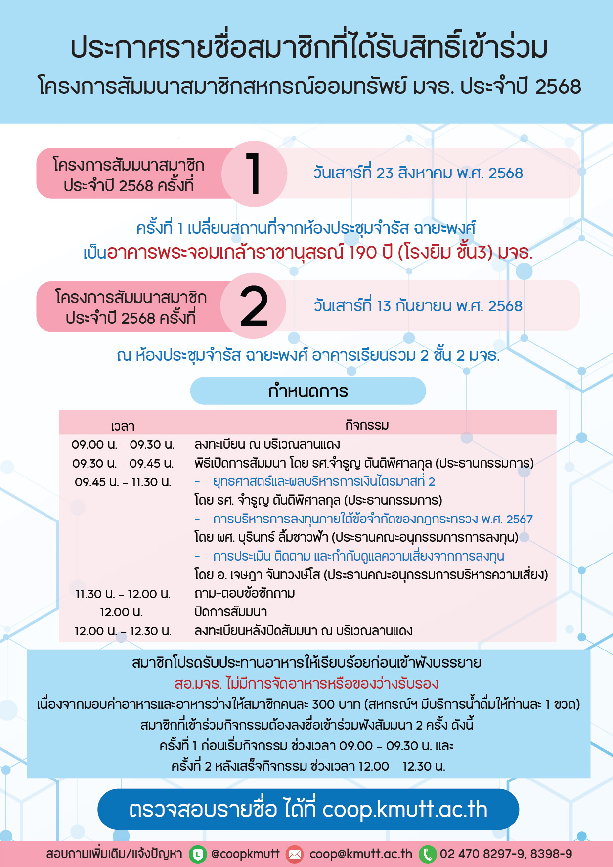 Election