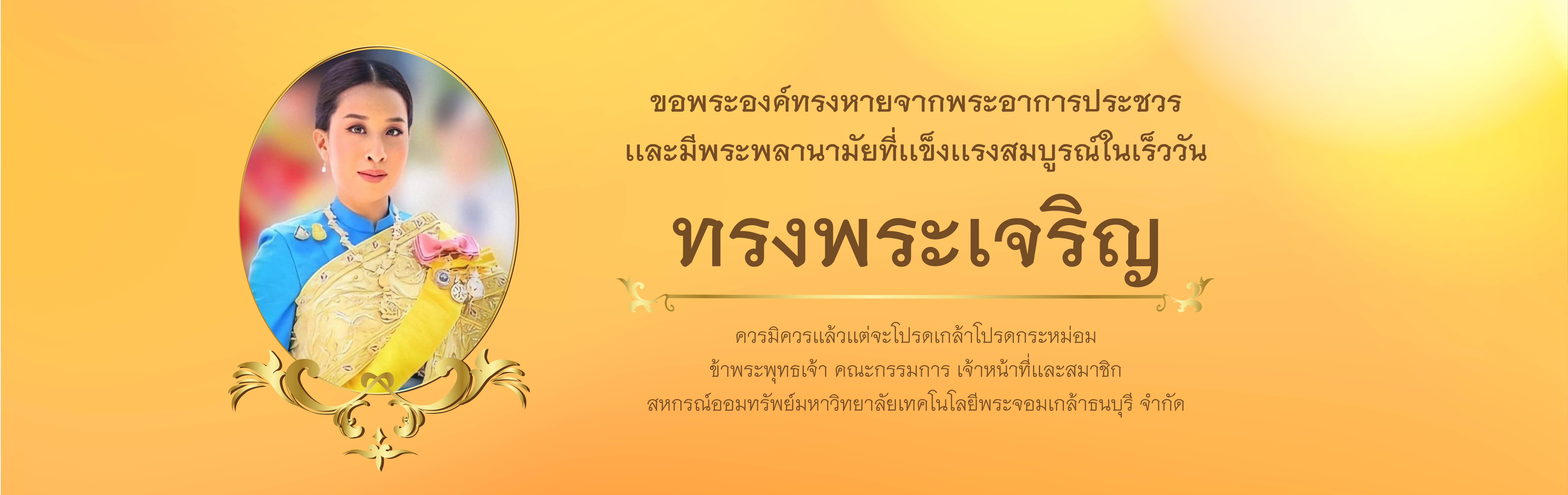 องค์ภา