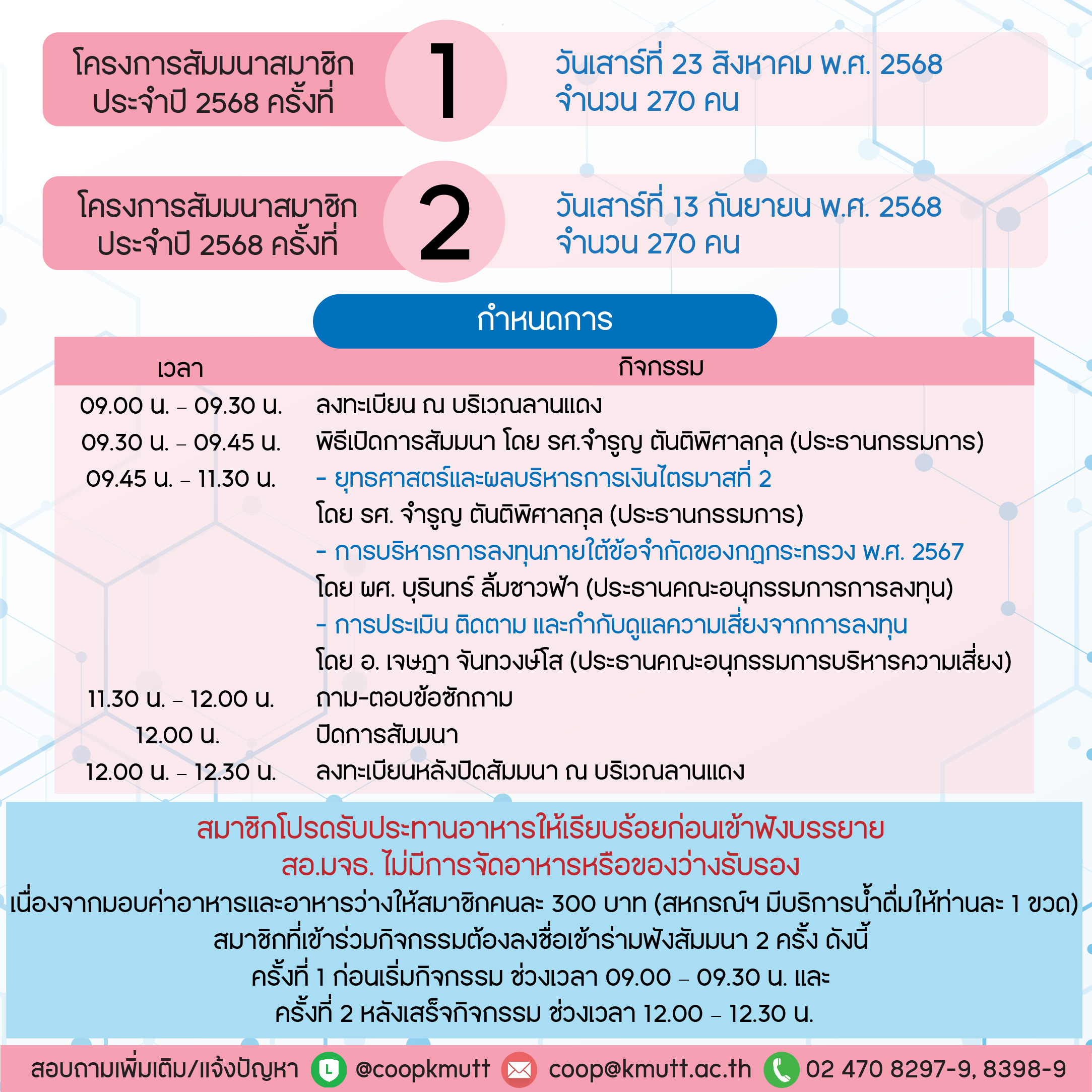 Election